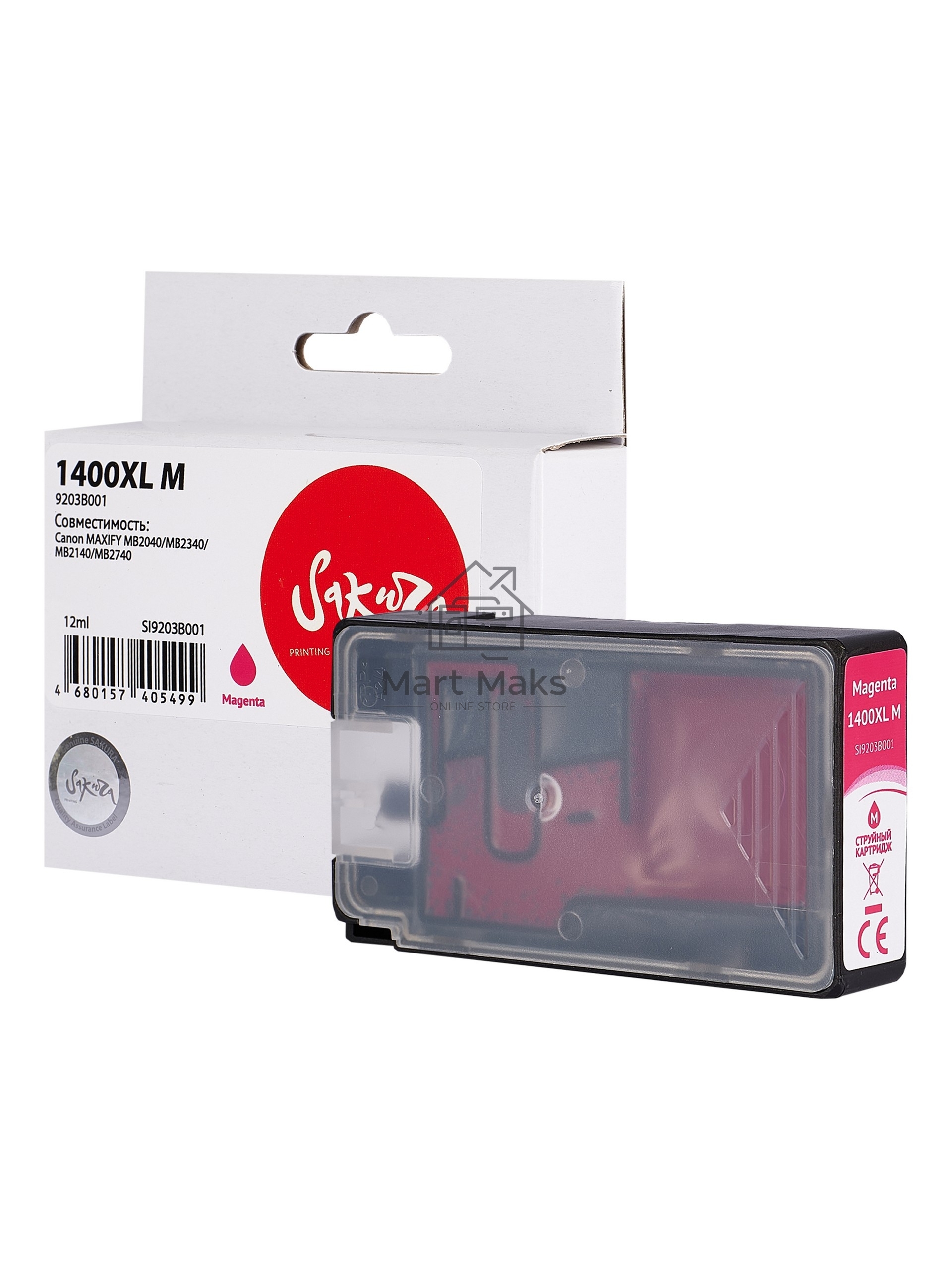Картридж струйный Sakura 9203B001 (1400XL M) для Canon, пурпурный, 12 мл., 900 к.