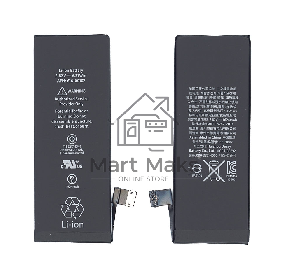 Аккумуляторная батарея для Apple iPhone SE 3.82V 6.21Wh