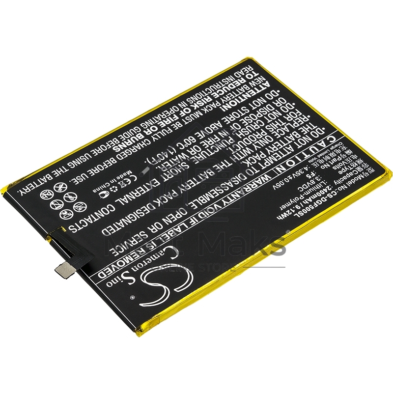 Аккумулятор CameronSino CS-DGF500SL Y200 для DOOGEE F5 3.8V / 2400mAh / 9.12Wh