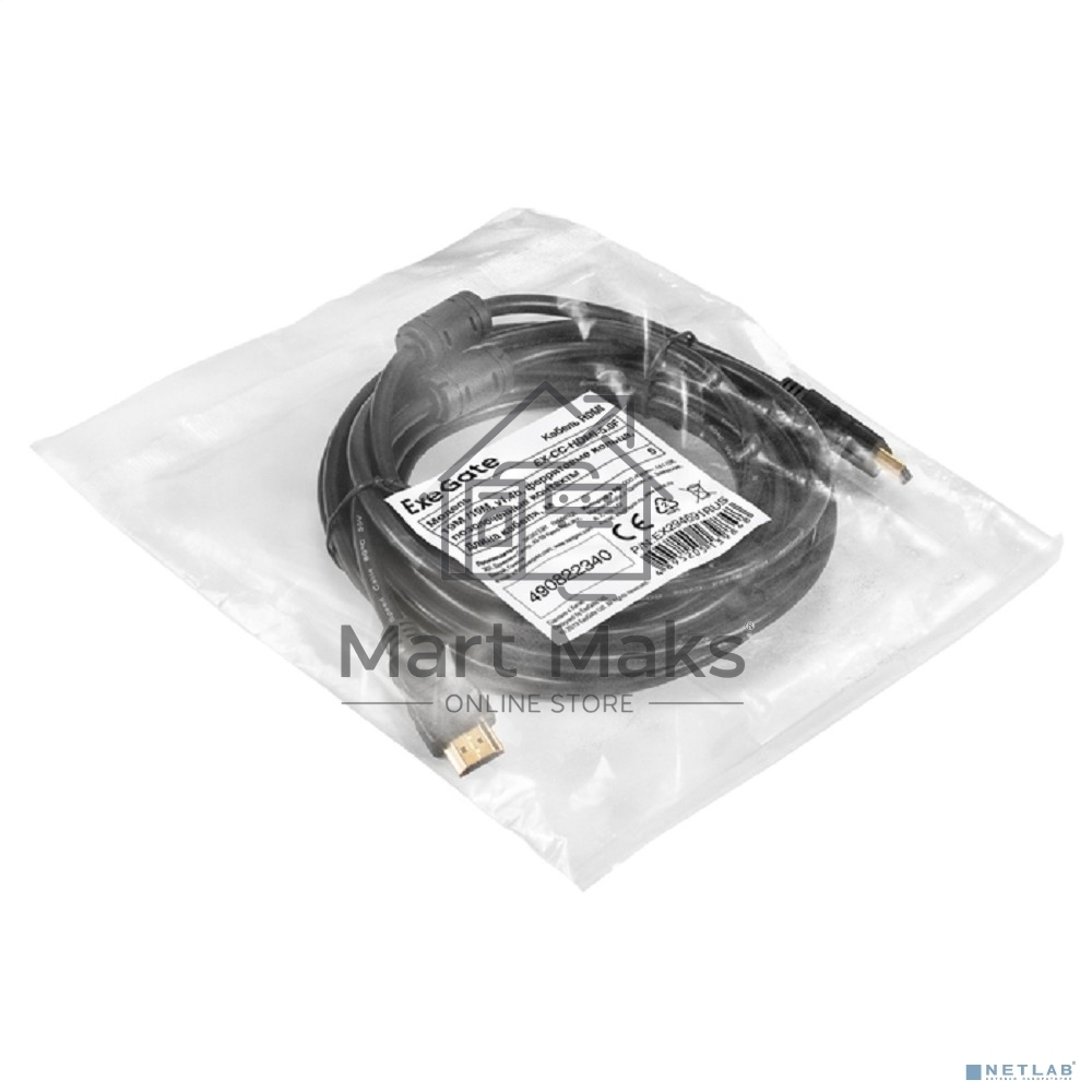 Кабель HDMI ExeGate EX-CC-HDMI-5.0F (19M /19M, 5м, v1.4b, ферритовые кольца, позолоченные контакты)