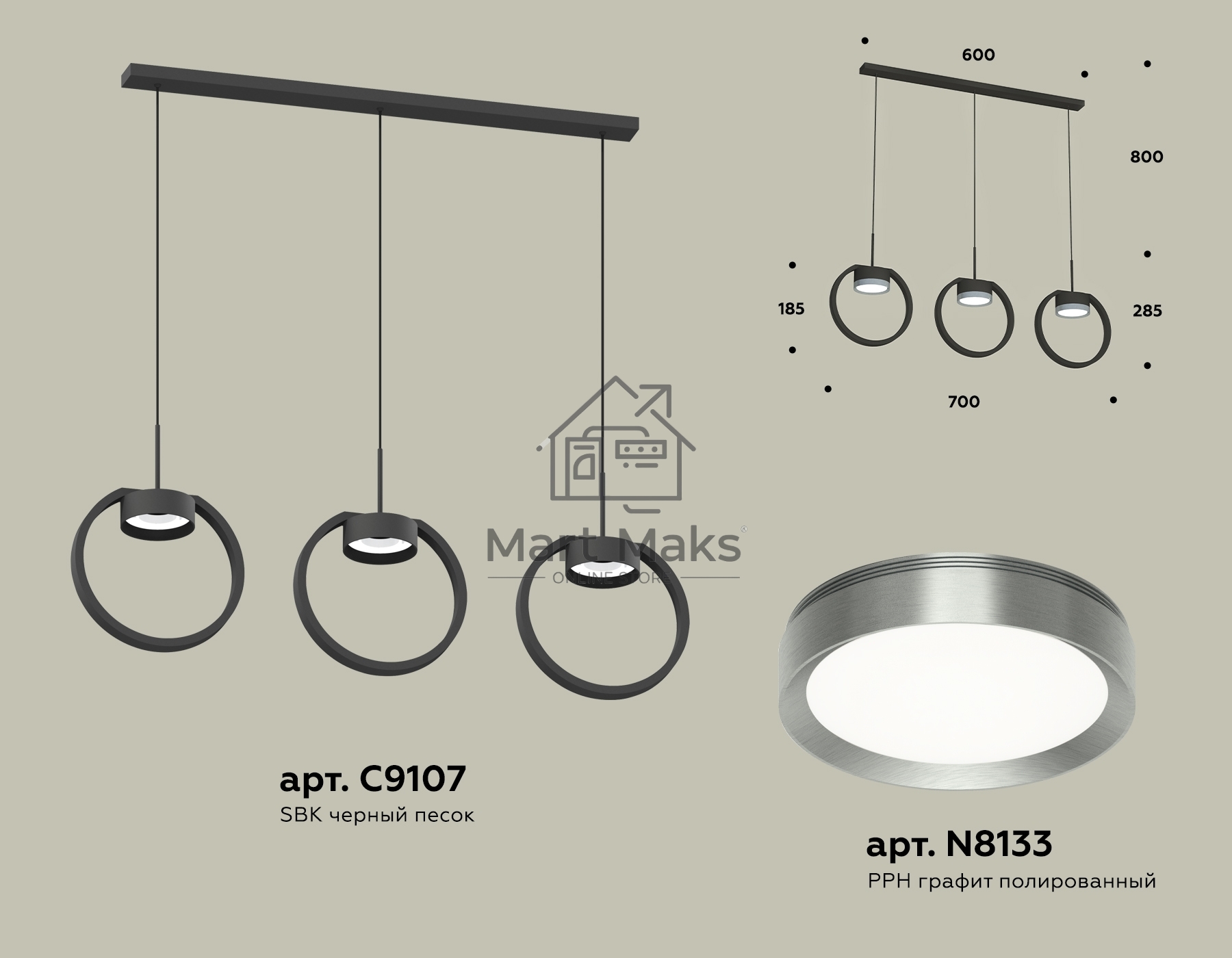 Светильник Ambrella light XB9107102/3 SBK/PPH черный песок/графит полированный GX53 (C9107, N8133)