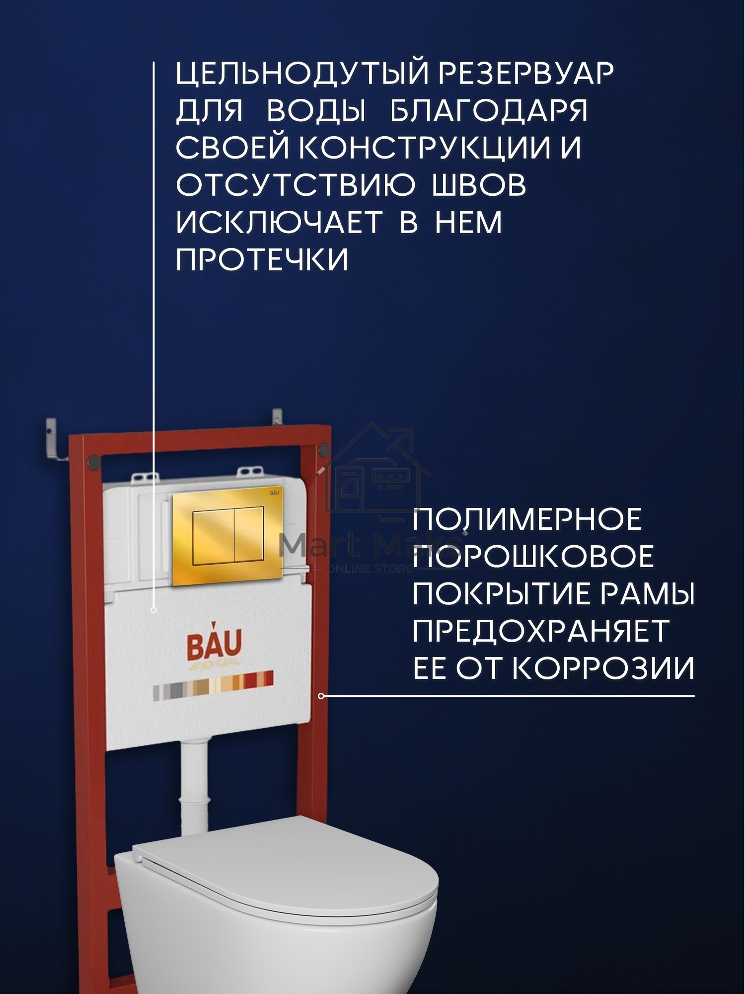 Комплект BAU 6 в 1: инсталляция BAU PRO для подвесного унитаза, унитаз подвесной безободковый торнадо обратного потока Bau Dream 52х36 Hurricane-5, сиденье быстросъемное микролифт, кнопка смыва BAU Stil, золото