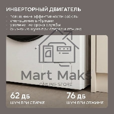 Стиральная машина Hyundai WME7210 белый, загрузка фронтальная 7 кг, 1200 об/мин, класс A+++