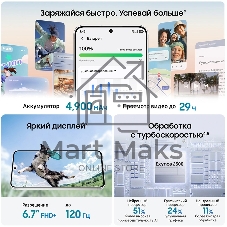Смартфон Samsung SM-S741B Galaxy S26 FE 8/128Gb, зеленый
