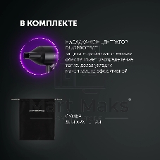 Фен Polaris PHD-1110 черный, 1600 Вт, ионизация