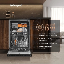 Встраиваемая посудомоечная машина Weissgauff BDW 4538 Touch Inverter Autoopen Timer Floor