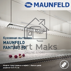 Вытяжка встраиваемая Maunfeld Fantasy 90 белый, 90 см, 1050 куб. м/ч, 48 дБ