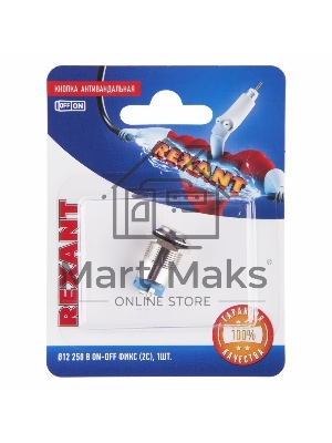 Кнопка антивандальная Ø12 Фикс (2с) ON-OFF выпуклая (A12-B2) Rexant (в упак. 1шт.)