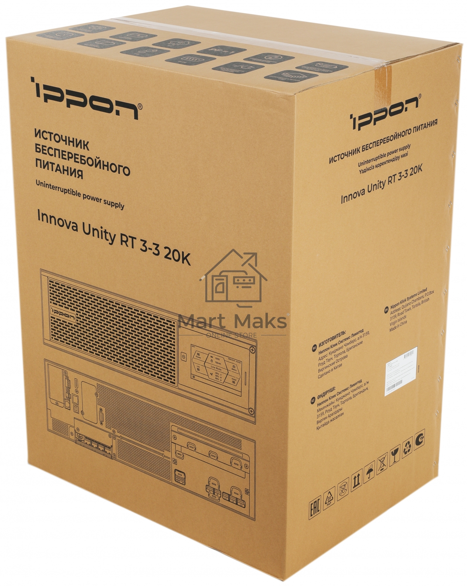 Источник бесперебойного питания Ippon Innova Unity RT 3-3 20K 20000Вт 20000ВА черный
