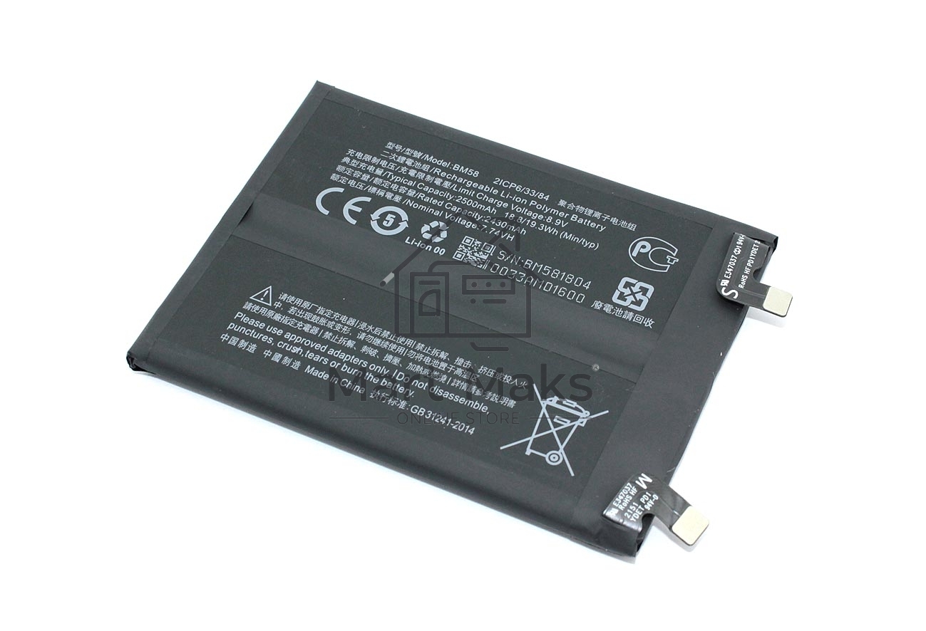 Аккумулятор для Xiaomi Mi 11T Pro (BM58)