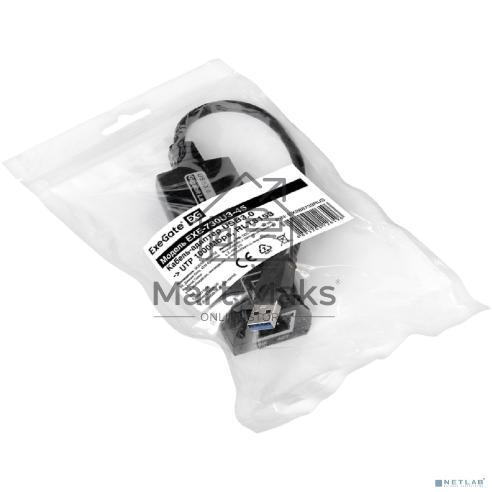 Кабель-адаптер ExeGate EXE-730U3-45 (USB3.0 --> UTP 1000Mbps, RLT8153)
