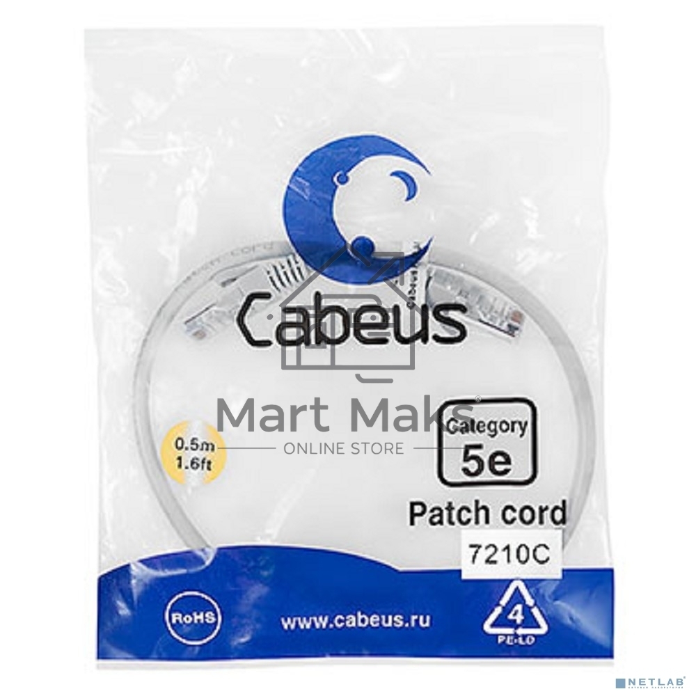 Шнур комм. Cabeus, кат. 5е, неэкр., U/UTP, RJ45/RJ45, PVC, AWG24, 0.5м, серый