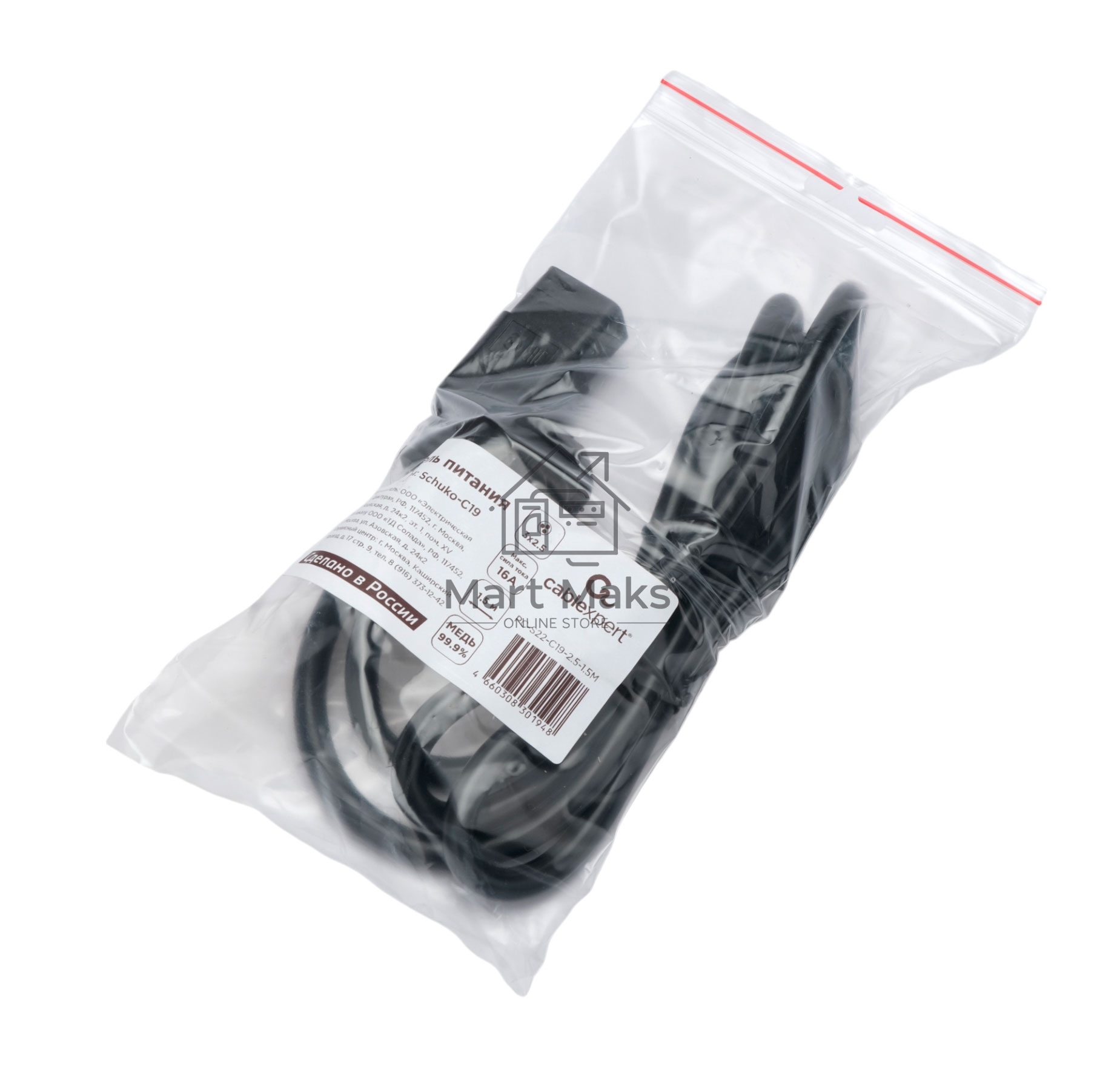 Кабель питания Cablexpert Россия PC-S22-C19-2.5-1.5M, Schuko-C19, 3x2.5мм2, 16A, с заземлением, медь, 1.5м, черный, пакет