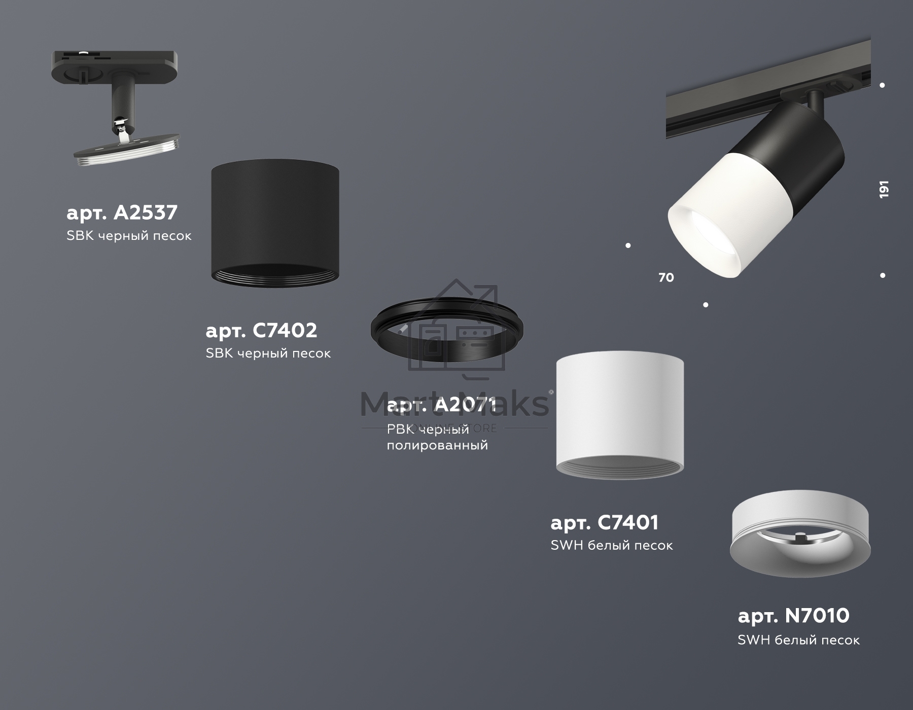 Светильник Ambrella light XT7401041 SWH/SBK/PBK белый песок/черный песок/черный полированный MR16 GU5.3