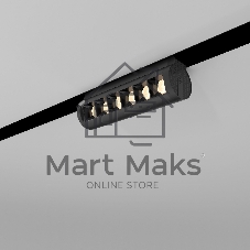 Трековый светильник Slim Magnetic 6W 4200K Alter (чёрный) 85048/01