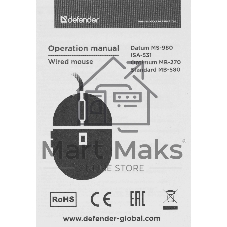 Мышь проводная Defender Standard MB-580 черный, 1000 dpi, USB, кнопки - 3