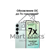 Смартфон Samsung SM-S741B Galaxy S26 FE 8/128Gb, зеленый