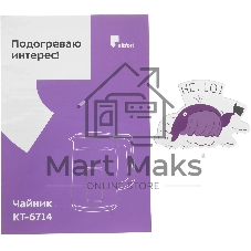 Чайник электрический Kitfort КТ-6714 1.7л. 2200Вт черный корпус: стекло/металл/пластик