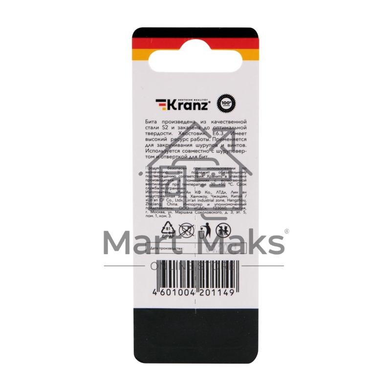 Бита для шуруповерта KRANZ Torx T40х50 мм (2 шт./уп.)