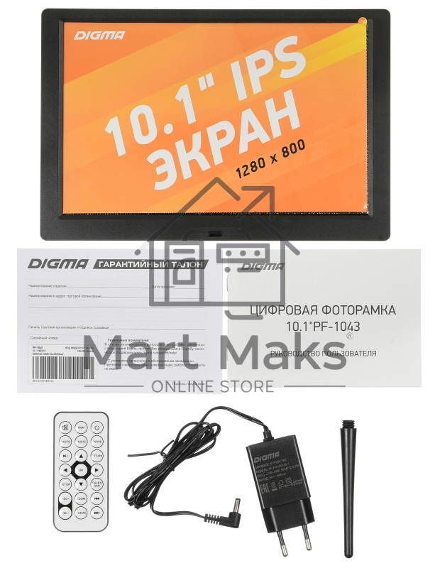Фоторамка Digma 10.1