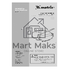 Насос гидравлический Matrix со шлангом для 10-тонной растяжки