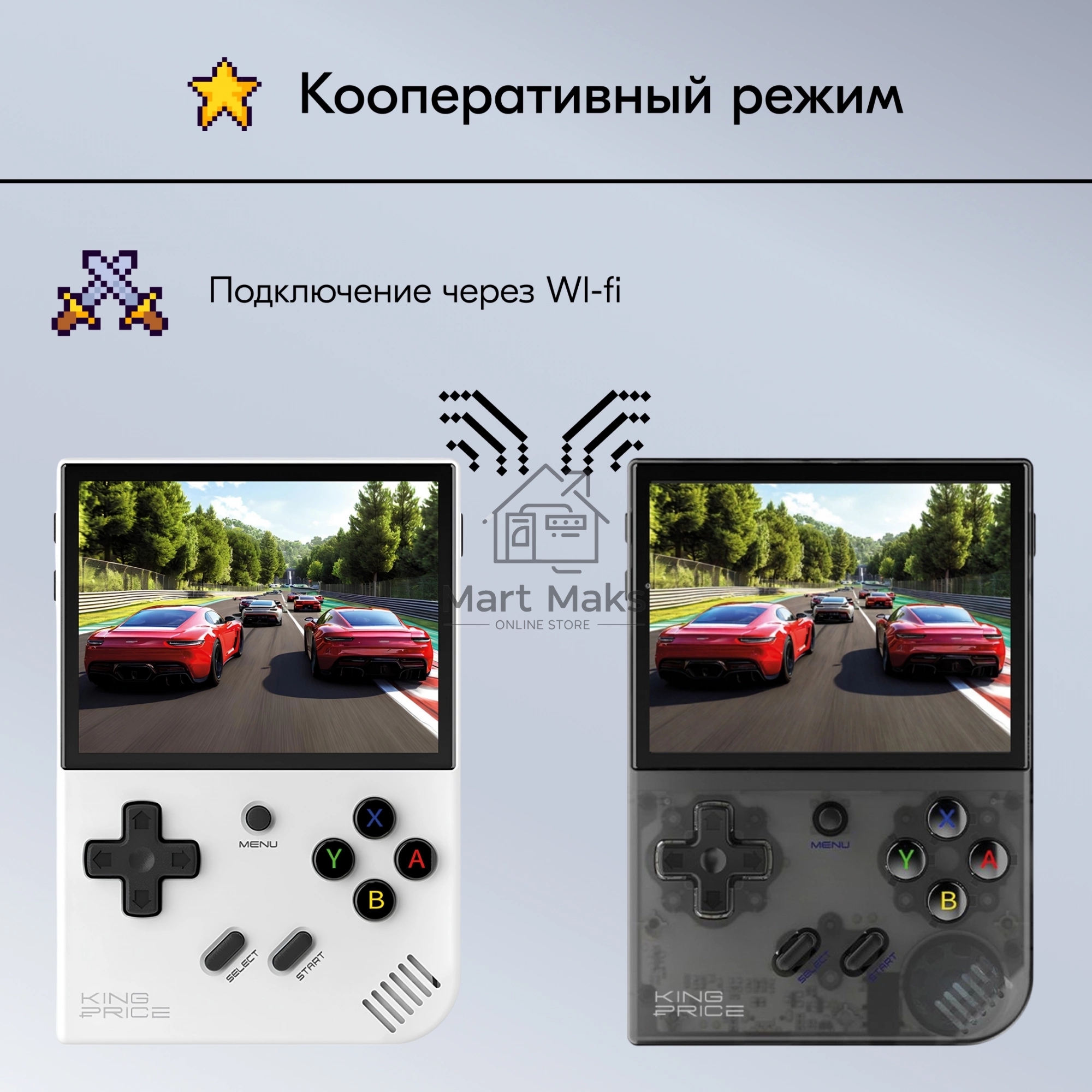Игровая консоль KingPrice Portable Zeus черный