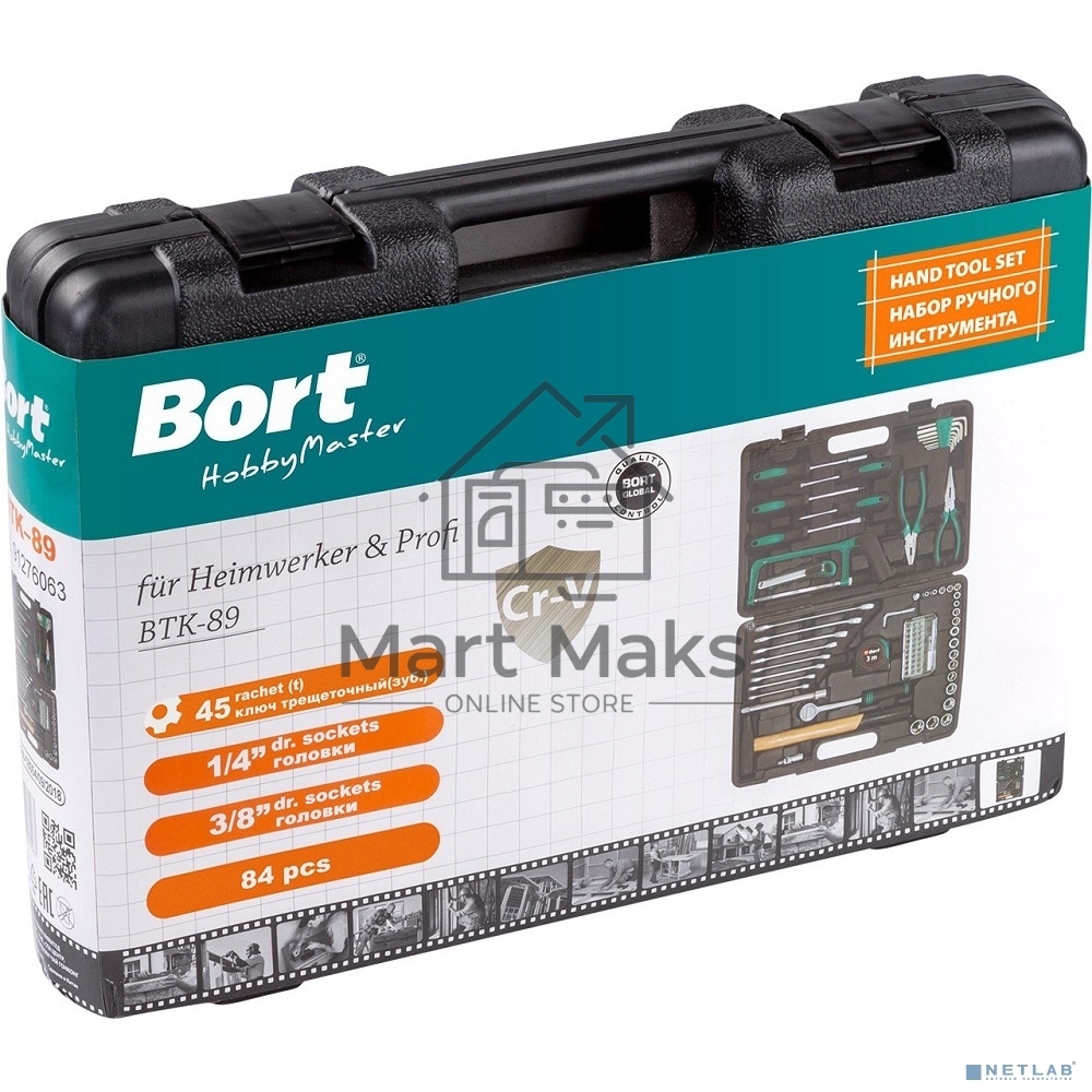Набор ручного инструмента Bort BTK-89 91276063