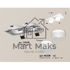 Комплект встраиваемого светильника Ambrella light XC6525061 SWH/FR белый песок/белый матовый MR16 GU5.3 (C6525, N6228)