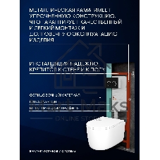 Инсталляция с унитазом комплект BAU IDEAL 6 в 1: унитаз подвесной безободковый торнадо Bau Hotel 53х36, быстросъемное сиденье микролифт, кнопка смыва BAU Round, черная матовая