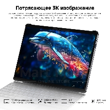 Планшет Acer Gadget E10 ETPad Max 12.96