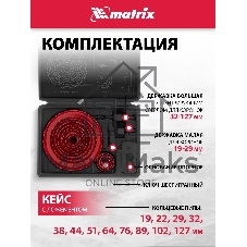 Набор коронок Matrix набор кольцевых пил по дереву 19-127мм 12 предм.