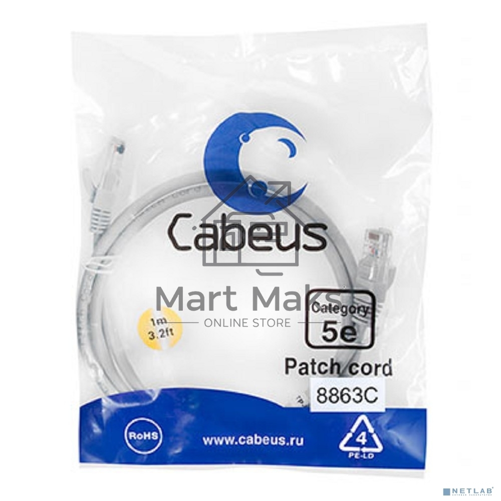 Шнур коммутационный Cabeus, кат. 5е, неэкр., U/UTP, RJ45/RJ45, LSZH, AWG24, 1м, серый