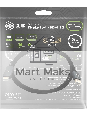 Кабель аудио-видео Cactus CS-DP-HDMI-1.2-2 DisplayPort (m)/HDMI (m) 2м. позолоч.конт. черный