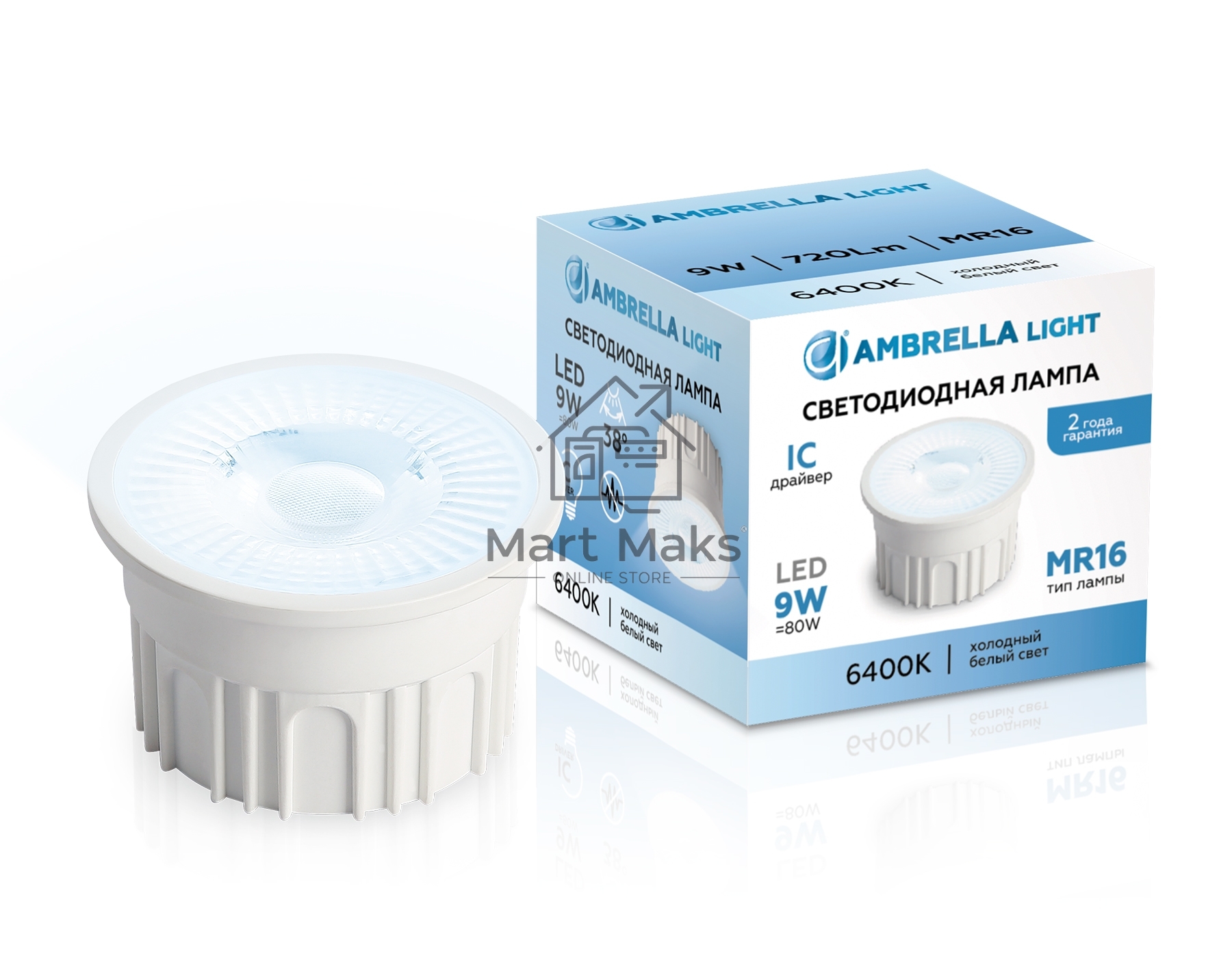Лампа светодиодная 212203 LED MR16-PR 9W IC 6400K 220-240V 38°
