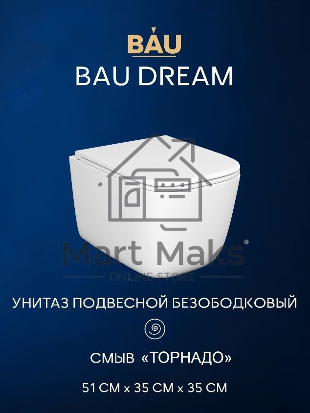 Инсталляция с унитазом комплект BAU PRO 6 в 1: унитаз подвесной безободковый торнадо Bau Dream 51х35, быстросъемное сиденье микролифт, кнопка смыва BAU Dream, хром