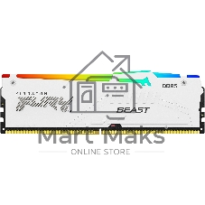 Оперативная память Kingston Fury Beast, DDR5, 32Gb (1x32Gb), 6000MHz, CL36, DIMM, радиатор, RGb, белый
