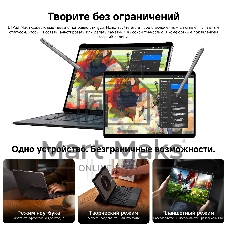 Планшет Acer Gadget E10 ETPad Max 12.96