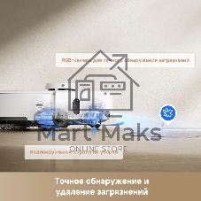 Робот-пылесос Trouver P50 Pro Ultra белый, 5200 мAч Li-Ion, уборка сухая/влажная, пылесборник контейнер 0.3 л