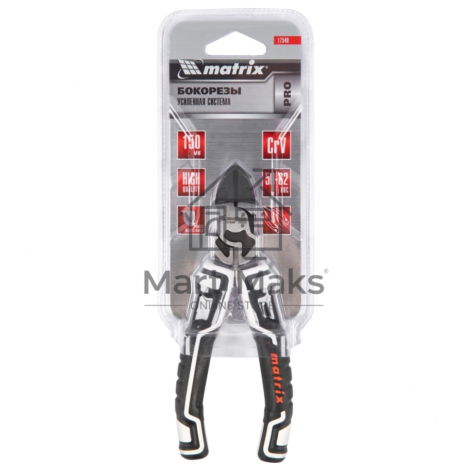 Бокорезы Matrix 150 мм, усиленная система, PRO