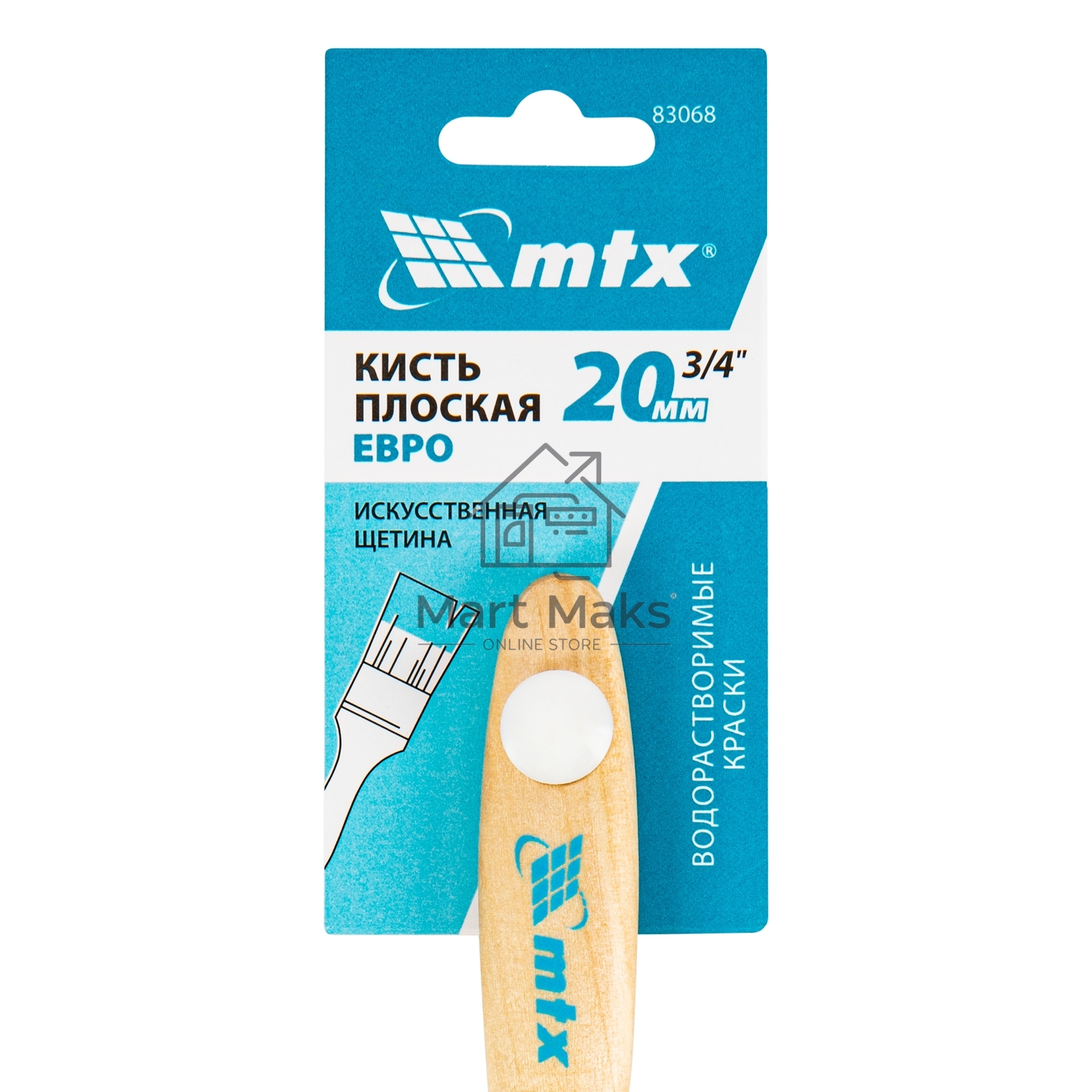 Кисть плоская 