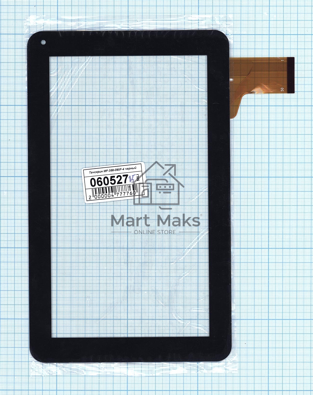 Сенсорное стекло (тачскрин) MF-358-090F-7. черное