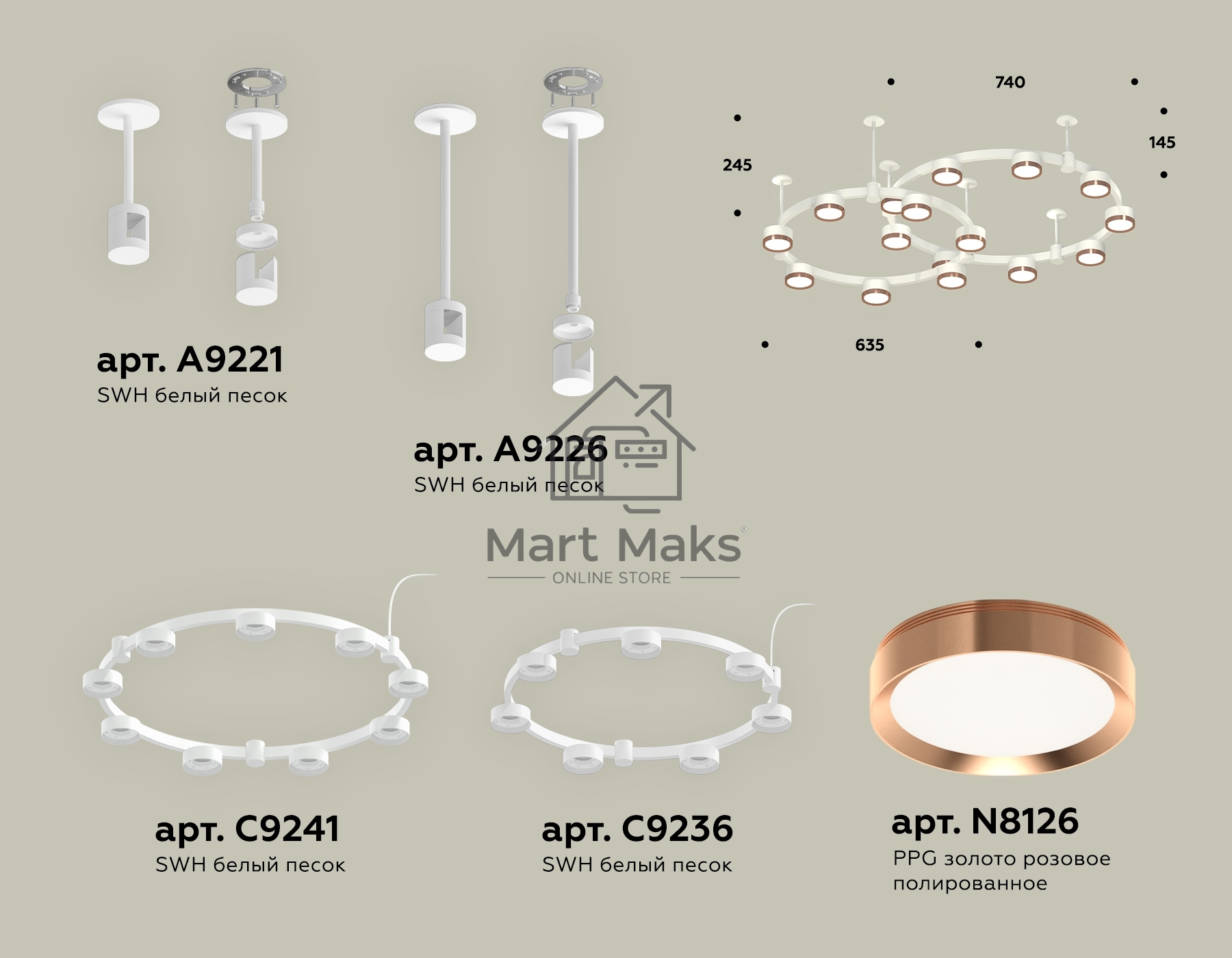 Светильник Ambrella light XR92211160/16 SWH/PPG белый песок/золото розовое полированное GX53