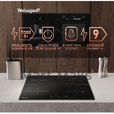 Индукционная варочная панель стеклокерамическая Weissgauff HI 632 BSC