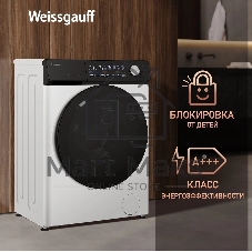 Стиральная машина Weissgauff WM 45127 Steam Direct Drive белый, загрузка фронтальная 7 кг, 1200 об/мин, класс: А+++