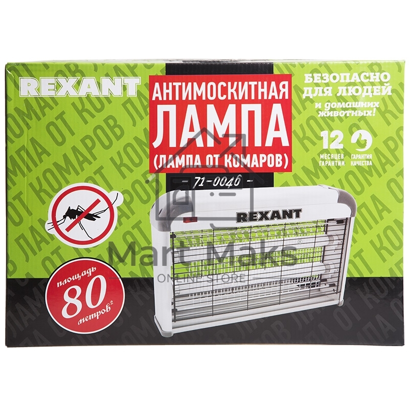 Антимоскитная лампа 2х10Вт, 220В (R80)Rexant