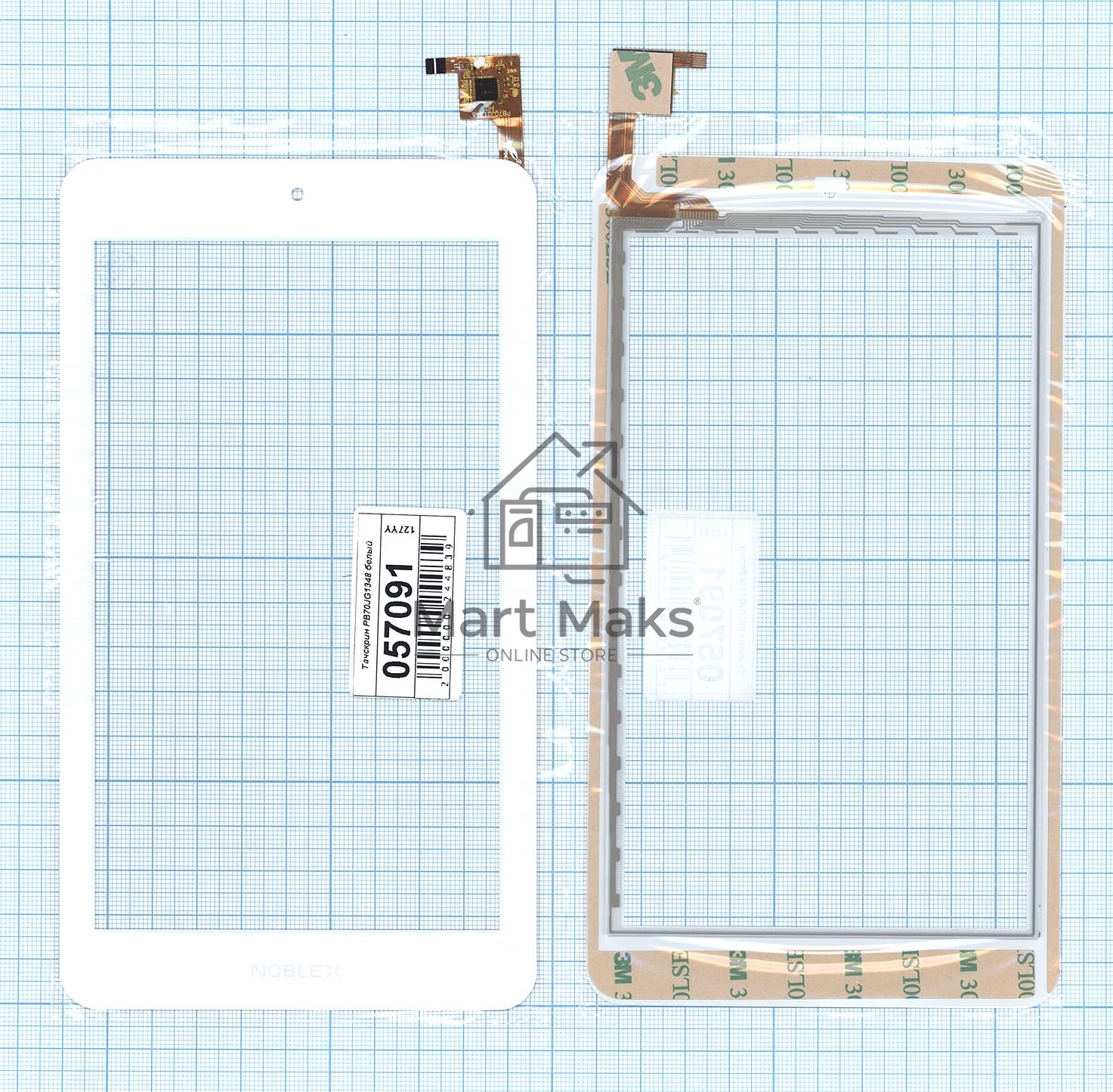 Сенсорное стекло (тачскрин) PB70JG1348. белое