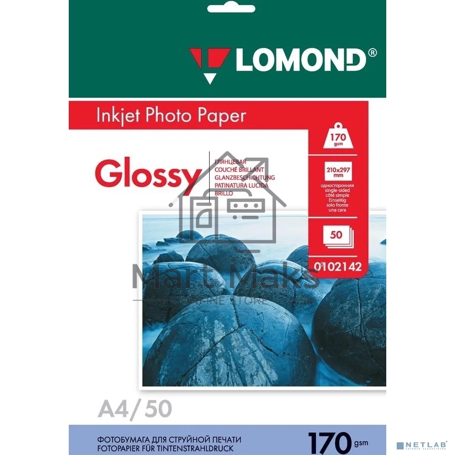 Фотобумага LOMOND Одностороняя Глянцевая 170 г/м2 A4/50л.