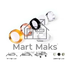 Корпус светильника C6512 SWH белый песок D80*H25mm MR16 GU5.3