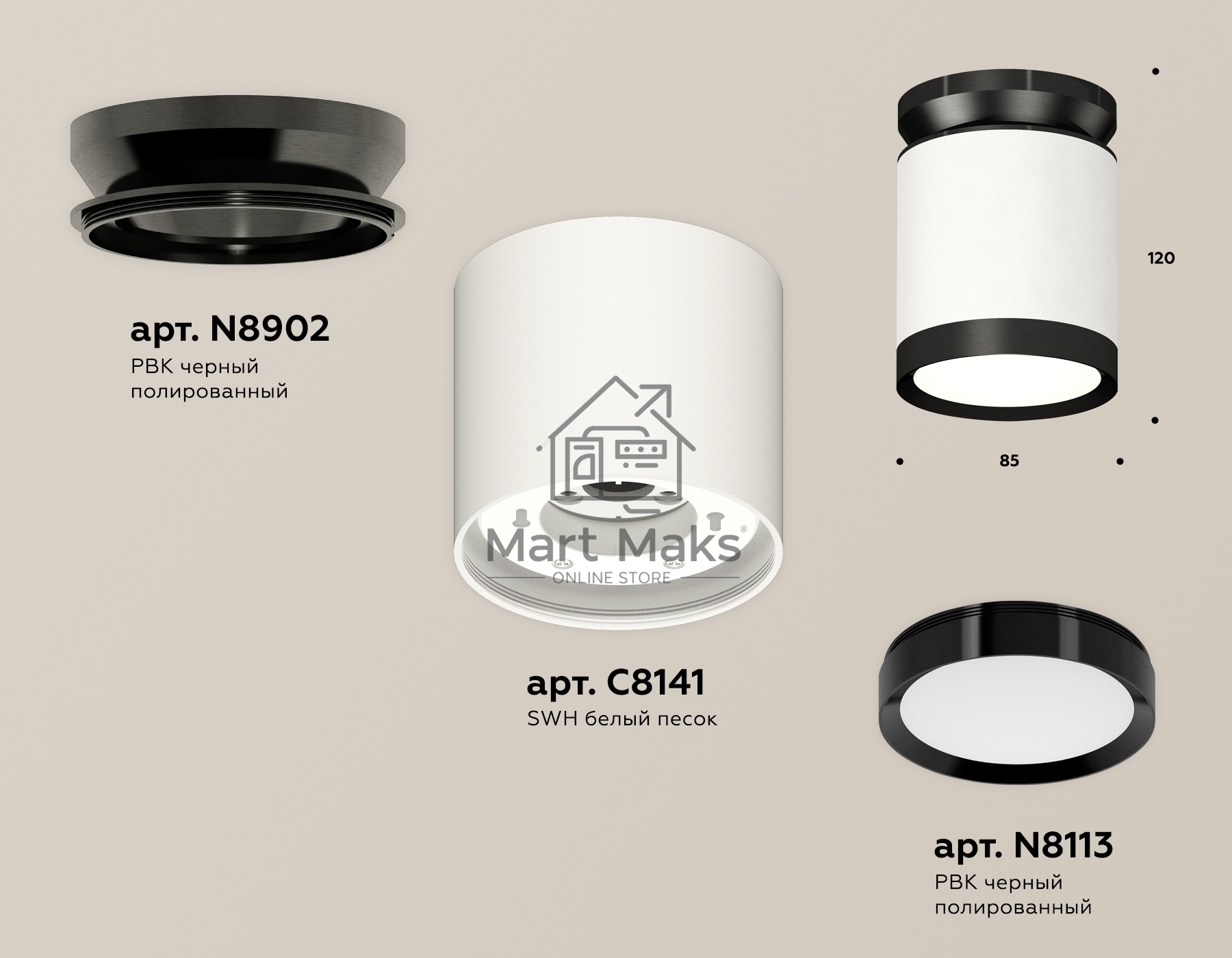 Светильник Ambrella Light XS8141020 SWH/PBK белый песок/черный полированный GX53 (N8902, C8141, N8113)