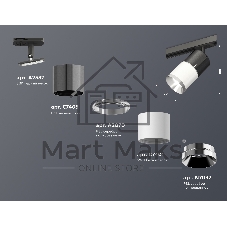 Светильник Ambrella light XT7401050 SWH/DCH/PSL/SBK белый песок/черный хром/серебро полированное/черный песок MR16 GU5.3